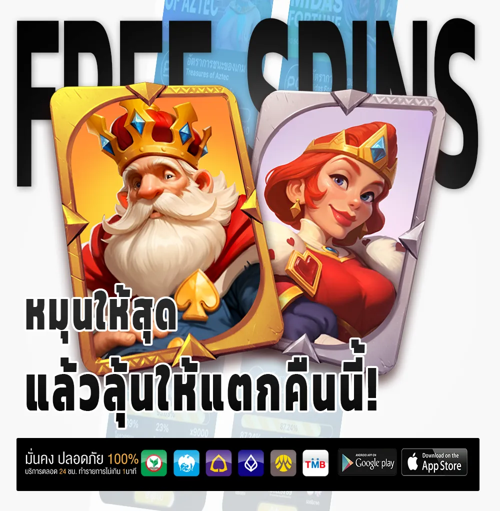 nova betx กำไรจริง