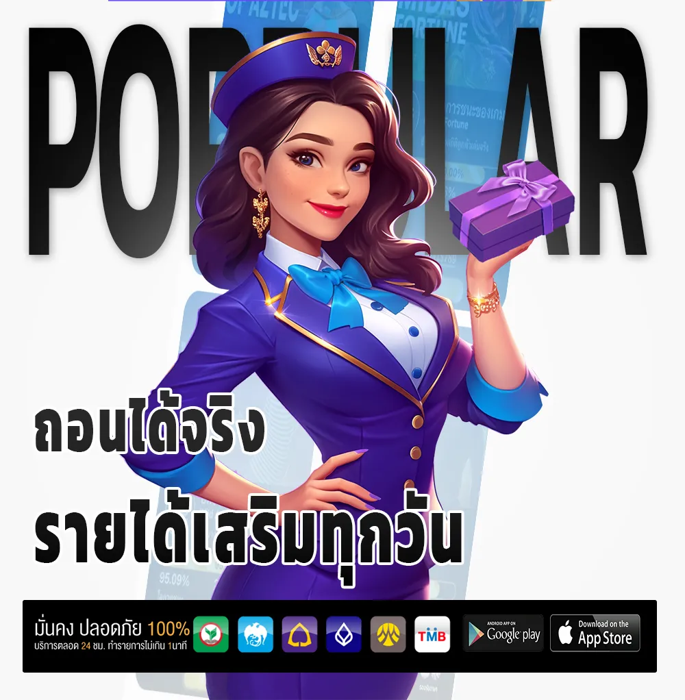 novabetx โปรโมชั่น
